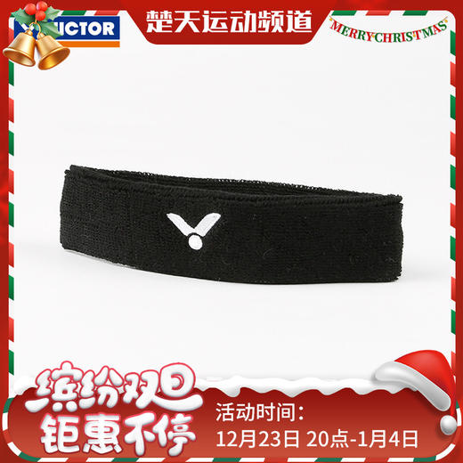 VICTOR威克多运动发带健身跑步羽毛球运动头带透气吸汗束头带发带 SP130 商品图0