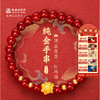 【鸿运莲莲·红玛瑙纯金手串】敦煌福泽小众黄金999莲花手链足金 玫瑰花红玛瑙转运珠手串 商品缩略图0
