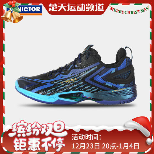 VICTOR威克多羽毛球鞋透气轻量V2.5标准楦全面类羽球鞋 A970NitroLite 商品图0