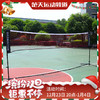 李宁LINING AXKK002-1可移动便携式羽毛球网 商品缩略图0
