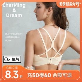CharMing&Dream P9 运动内衣