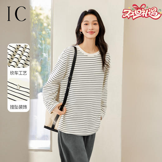 IC 秋冬季内搭小香风高级条纹落肩宽松t恤女新款通勤休闲百搭上衣 商品图0