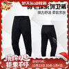 李宁羽毛球服AKLR139/AKLS985/AKLS986卫裤男男款透气吸汗舒适卫裤运动裤[特惠清仓] 商品缩略图0