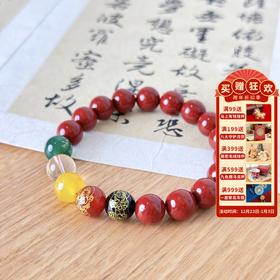 敦煌【五路财神转运手串】（敦煌/嘉峪关包装随机发货）敦煌福泽小众轻奢手串