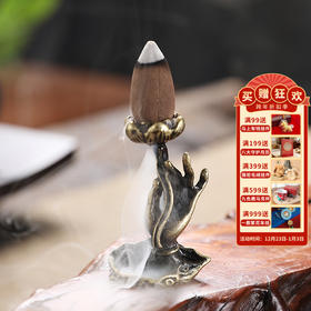 【佛手莲花迷你小香炉】创意新中式倒流迷你小香炉 莲花佛手仿古古玩小香器