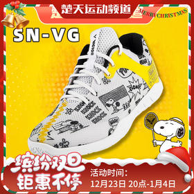 Victor威克多羽毛球鞋男女史努比联名SN-VG威克多正品防滑减震