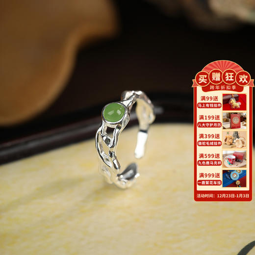 售完不补｜敦煌【缠枝·和田玉银戒指】新中式复古轻奢小众和田玉戒指 商品图0