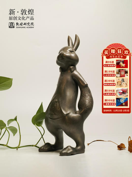 敦煌研究院 国风潮玩铜雕塑 简约家居装饰客厅摆件 博物馆文创 商品图0