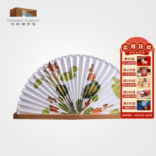 成都博物馆 和气满堂扇形灯 创意装饰小夜灯床头灯家居装饰送女友 商品图0