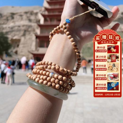 【敦煌崖柏手机挂件·可斜挎】手机挂件手腕挂绳 男女挂坠钥匙扣 防丢绳配饰 商品图0