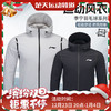 李宁羽毛球服长袖外套卫衣春秋休闲运动服上衣 外套运动AFDUA71男女同款[特惠清仓] 商品缩略图0