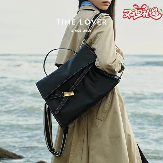 【步履公文包】TIME LOVER 向野步履系列通勤手提单肩斜挎双肩简约男女通用大号包包 商品图0