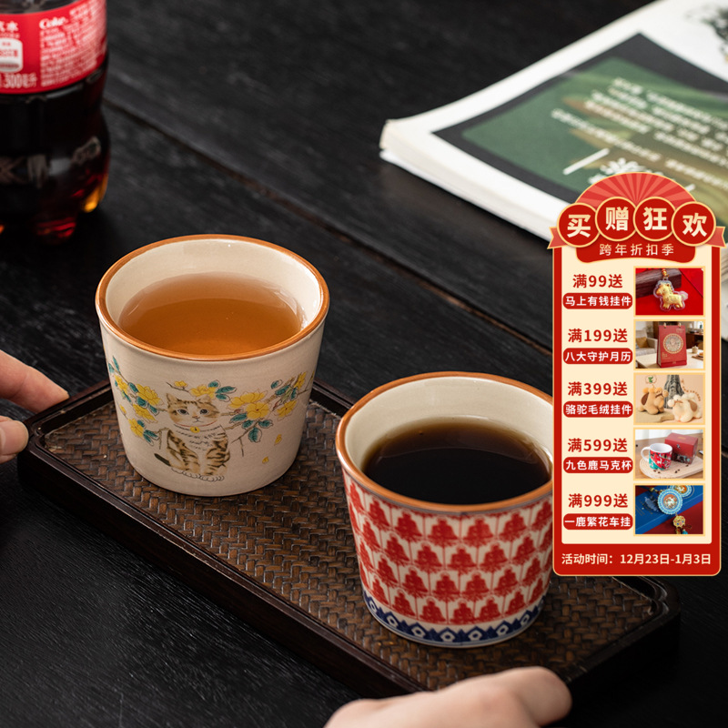 【敦煌陶瓷可乐杯】草木灰茶杯陶瓷主人杯家用可乐杯茶盏暖手杯