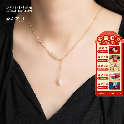 金沙博物馆 游鱼珍珠系列原创设计款轻奢小众生日礼物送女友老婆 商品图0