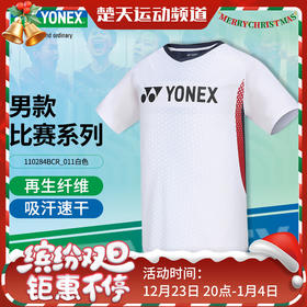 YONEX尤尼克斯羽毛球服速干短袖透气舒适羽毛球服210284BCR女款短袖