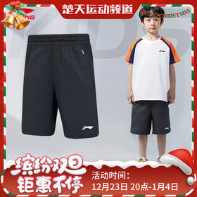 李宁（LI-NING）儿童春夏季大童网球服AAPU608比赛短裤青少年款 ASKU286青少年款裤裙