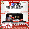 【限量发售礼盒装】李宁羽毛球拍战戟9000限量发售礼盒装 战戟9000礼盒高端限量版 商品缩略图0