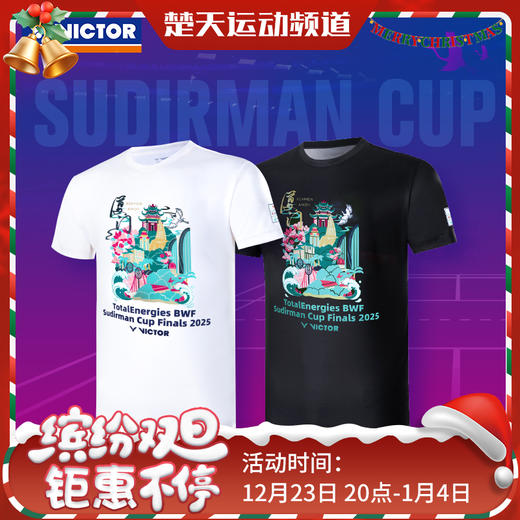 VICTOR威克多苏迪曼杯纪念商品羽毛球服透气快干男女款运动短袖T恤 T-SC2501 商品图0