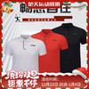 李宁大赛服男款女款速干透气短袖球迷版上衣POLO衫AAYS051羽毛球服短袖 AAYS057[特惠清仓] 商品缩略图0