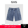 GXG男装 水洗蓝牛仔短裤直筒休闲短裤 24年夏G24X252002 商品缩略图0
