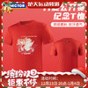 VICTOR威克多丹麦公开赛纪念商品羽毛球服 速干衣针织T恤 T-DO2401 商品缩略图0