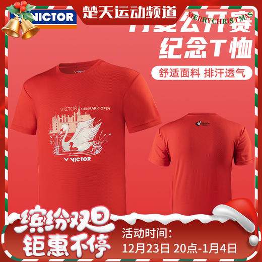 VICTOR威克多丹麦公开赛纪念商品羽毛球服 速干衣针织T恤 T-DO2401 商品图0