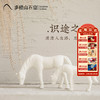 麦积山石窟 识途之马雕塑摆件家居饰品 客厅摆件装饰品工艺品 商品缩略图0