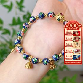 敦煌【繁锦·敦煌纯铜景泰蓝手串】敦煌福泽小众轻奢手串
