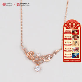 敦煌研究院x玉顺行【飞天项链】原创设计博物馆文创礼品生日礼物女生