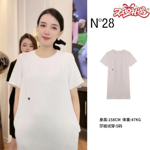 【破价】N°28【蜜蜂裙】简约清新时尚百搭短袖连衣裙8A21L516 商品图0