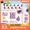 轻上西梅多多发酵酸奶 220ml*10瓶 商品缩略图0