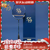 威克多55周年亮剑12礼盒羽毛球拍豪华版 BRS-12 DLUX GB羽毛球拍礼盒 商品缩略图0