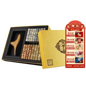 【小墨书香养生口袋书全16册】中华五千年传统智慧 养生刮痧按穴位 迷你口袋书