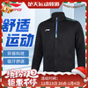 李宁LINING羽毛球服AWDUB77御风防寒运动外套开衫无帽卫衣环保科技羽毛球服外套 商品缩略图0