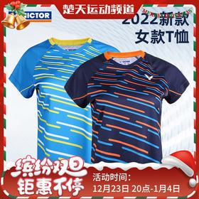 victor威克多羽毛球服T-81010/T-91000TD威克多休闲运动短袖T恤吸汗速干上衣 女款