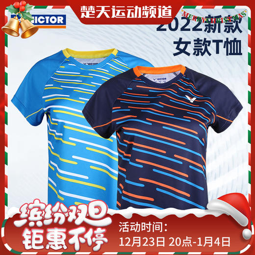 victor威克多羽毛球服T-81010/T-91000TD威克多休闲运动短袖T恤吸汗速干上衣 女款 商品图0