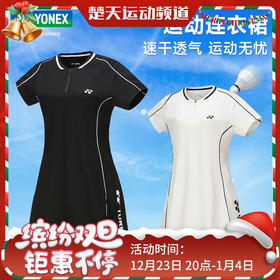 YONEX尤尼克斯羽毛球服短袖215144BCR女款羽毛球服短袖连衣裙[特惠清仓]
