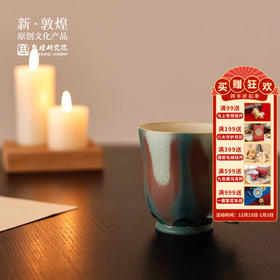 敦煌研究院【青雀蓝陶瓷马克杯】水杯咖啡杯大容量杯子高颜值轻奢女生