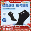 李宁AWSS381羽毛球袜中筒运动袜吸汗透气AWSU079 商品缩略图0