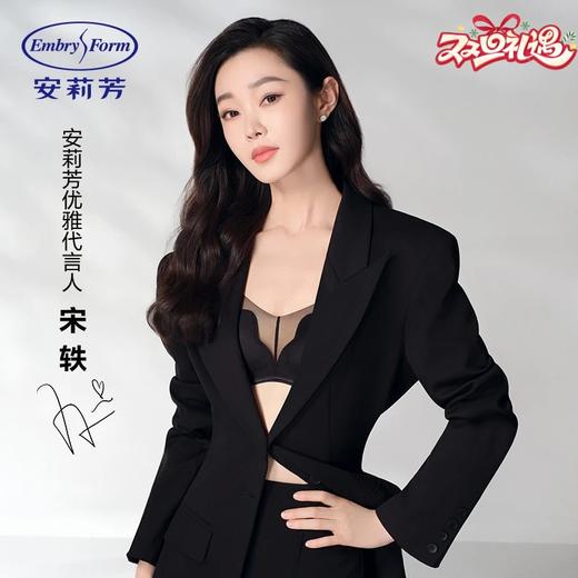 主推款丨安莉芳 “玫瑰舒挺杯”无钢圈内衣小胸聚拢舒适聚拢文胸EBW0626 商品图0