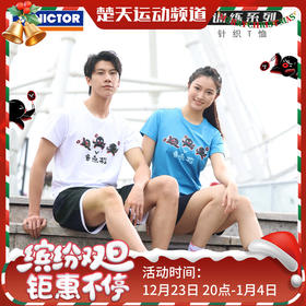 VICTOR威克多羽毛球服男女中性针织圆领运动T恤短袖上衣T-50029训练短袖