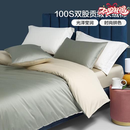 水星家纺 100S双股长绒棉 三/四件套床单被套床品 商品图0