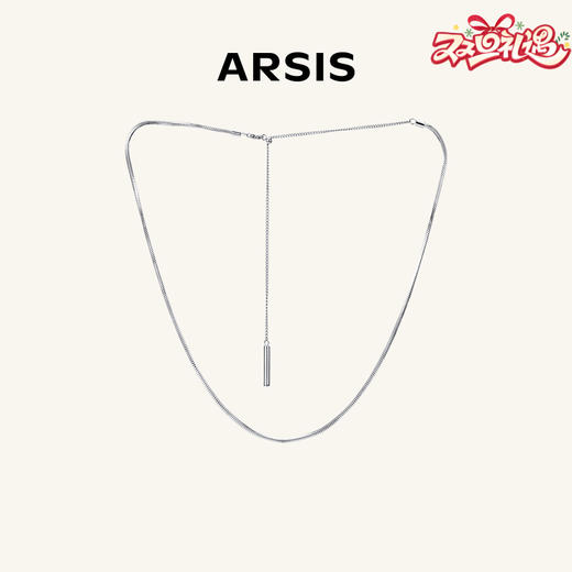 ARSIS【自由搭配】蛇骨Y字链百搭简约小众设计款项链 商品图0