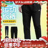 YONEX尤尼克斯新款羽毛球服1601325BCR 2602325BCR 1601825BCR男女款长裤训练速干 商品缩略图0
