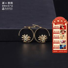 敦煌研究院棕榈叶纹耳环 复古珍珠原创设计首饰 生日礼物女友