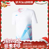 李宁羽毛球服国际球队大赛服系列男女运动凉爽速干抗菌比赛短袖 速干 AAYU129 商品缩略图0