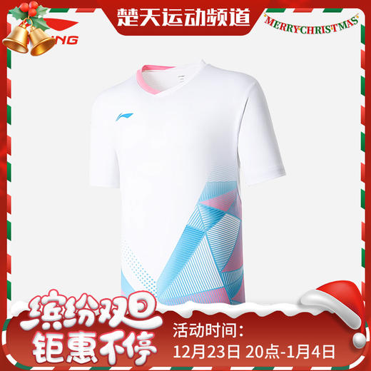 李宁羽毛球服国际球队大赛服系列男女运动凉爽速干抗菌比赛短袖 速干 AAYU129 商品图0