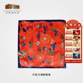 成都博物馆 皮影行走江湖沙发抱枕套 文创礼物家居摆件椅子靠垫套