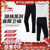 李宁LI-NING羽毛球服速干运动裤男女健身跑步束脚运动长裤AKLRC04 商品缩略图0