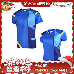 李宁LI-NING AAYR011/AAYR012 全英赛球迷版男女款速干短袖[特惠清仓]